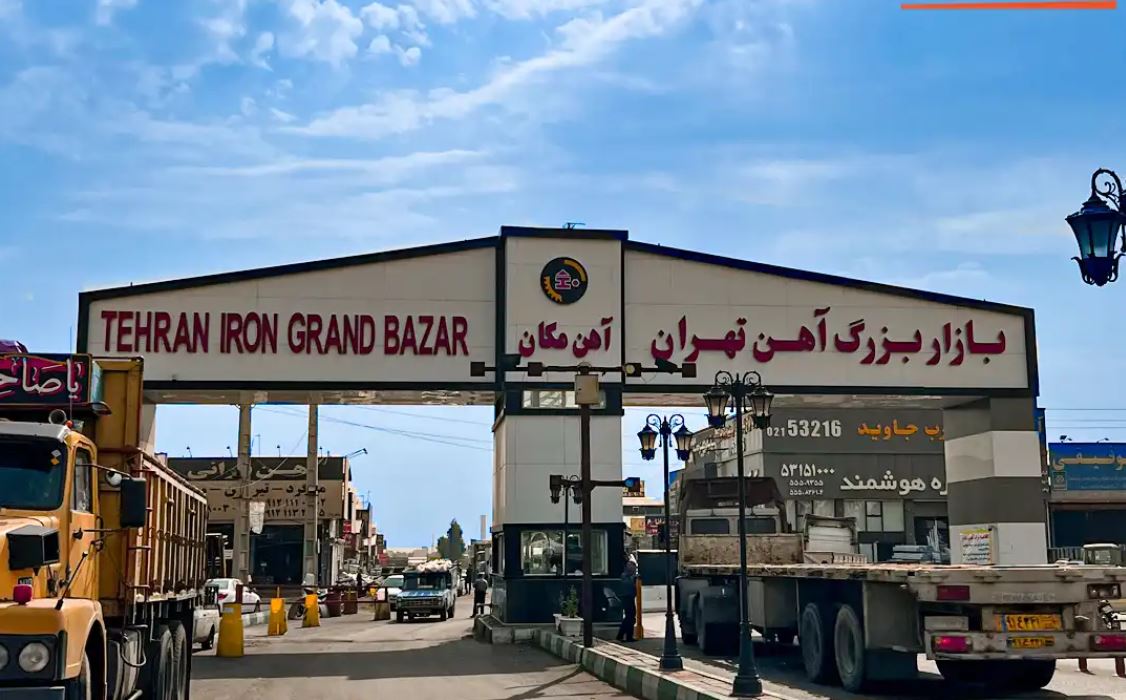 بازار آهن تهران کجاست؟
